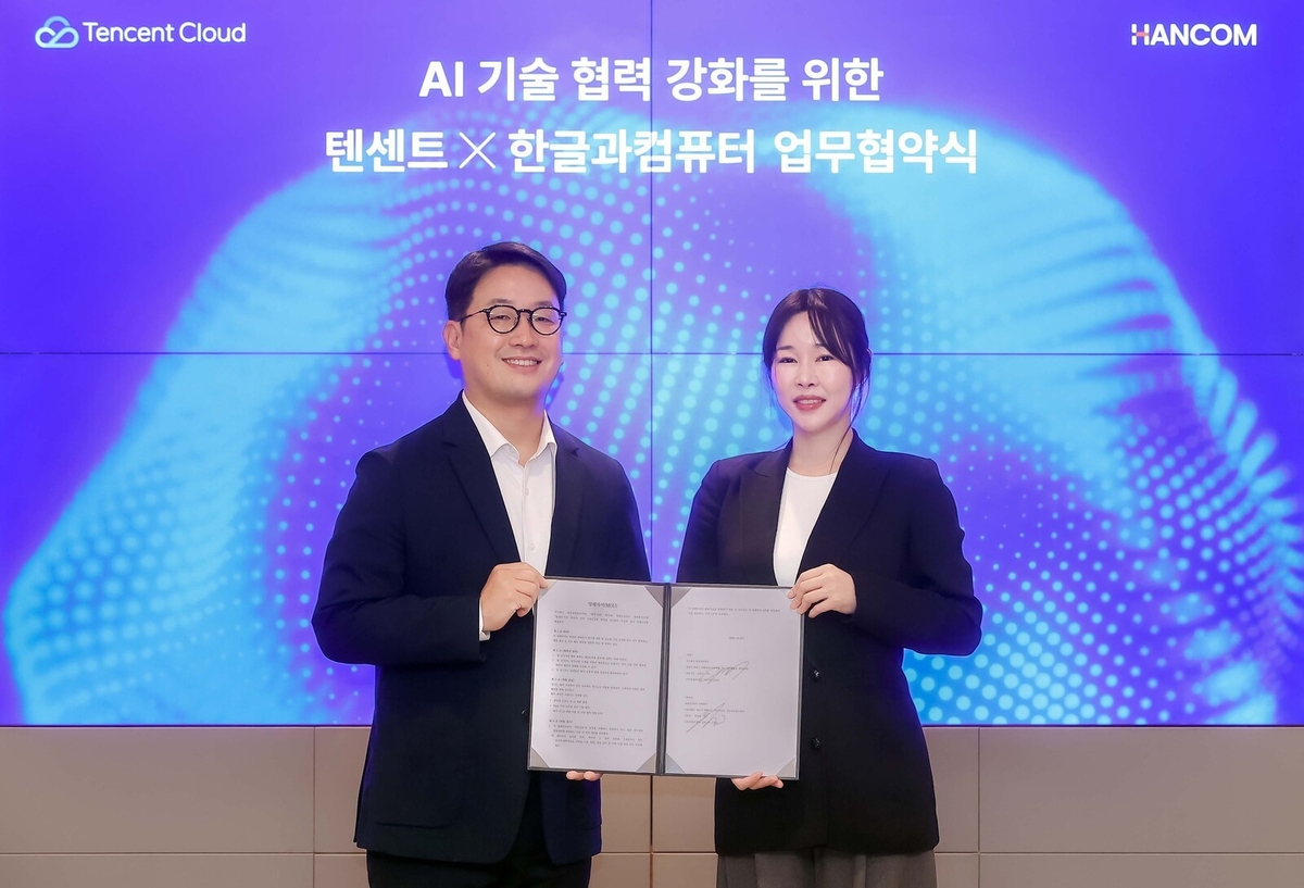 Hancom Partners with Tencent Cloud to Target Global AI and Security Markets